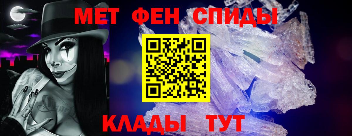 АМФЕТАМИН VHQ  Вход с VPN  АМФЕТАМИН  Глазов 