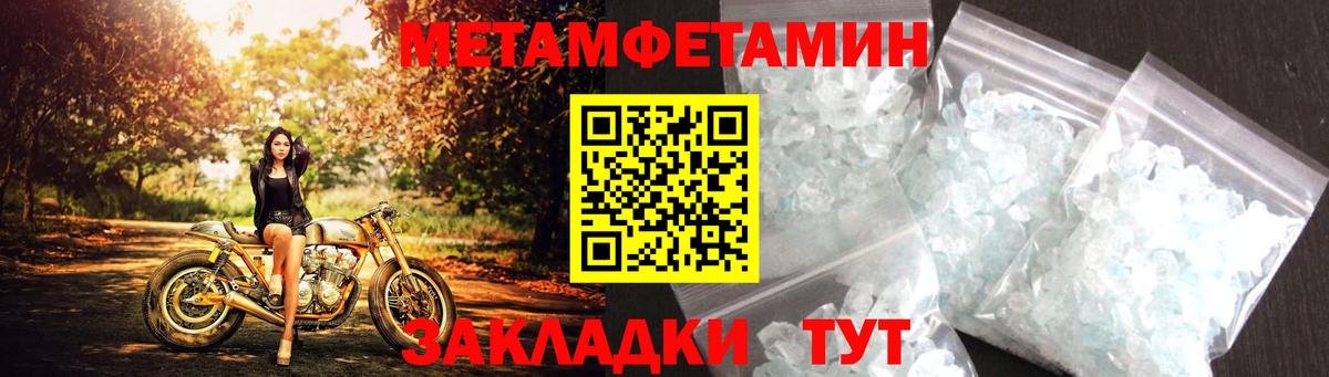 Amphetamine VHQ Глазов