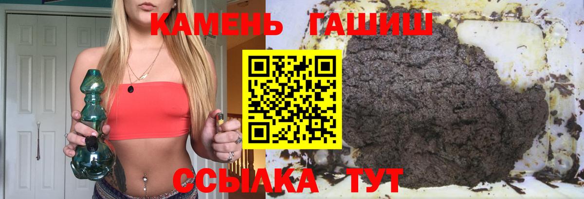 Глазов  сколько стоит  Вход с VPN  Гашиш хэш  ГАШ Ice-O-Lator 