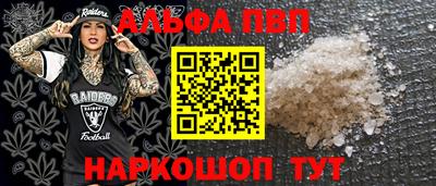 амфетамин Усть-Илимск
