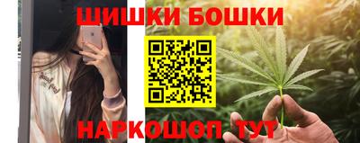 гашишное масло Усть-Джегута