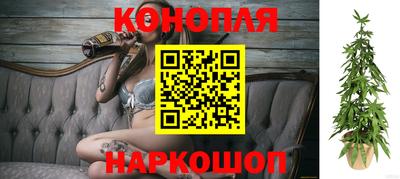 гашишное масло Усть-Джегута