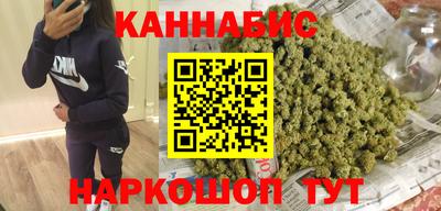 марихуана Тула