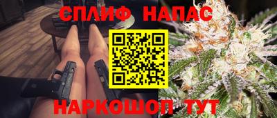 гашишное масло Усть-Джегута
