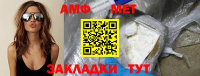 МДМА Туймазы