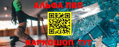 гашишное масло Усть-Джегута