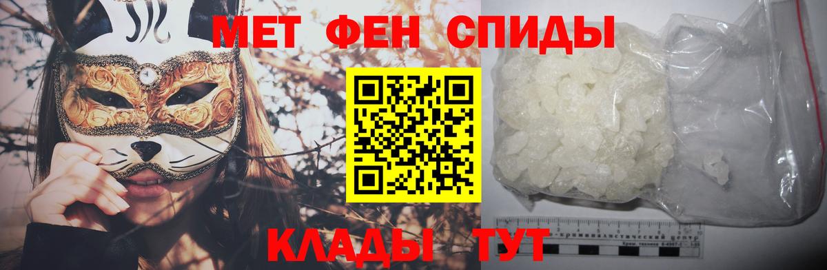Метамфетамин  Первитин Декстрометамфетамин 99.9%  Глазов  Вход с VPN  Первитин Декстрометамфетамин 99.9% 