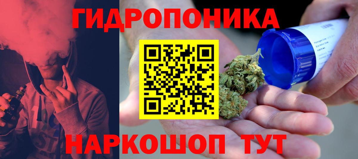 Шишки марихуана OG Kush  Вход с VPN  Марихуана Amnesia  Глазов  МАРИХУАНА AK-47 